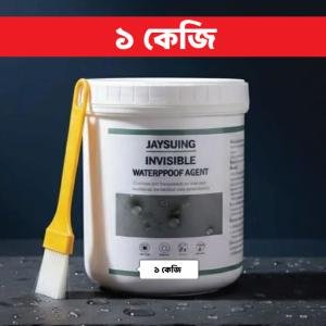 Jaysuing ( ১ কেজি ) ওয়াটারপ্রুফ এজেন্ট অরিজিনাল প্রডাক্ট✅